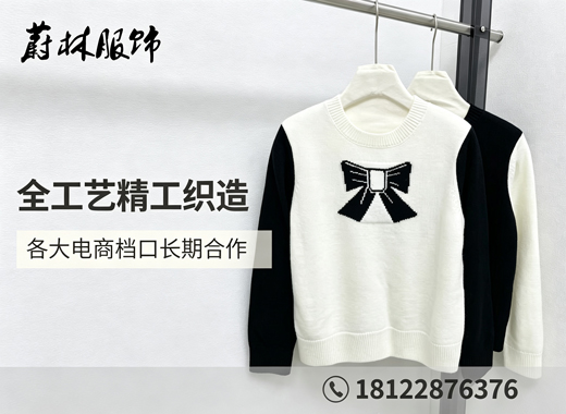 蔚林服饰珠海线上分站